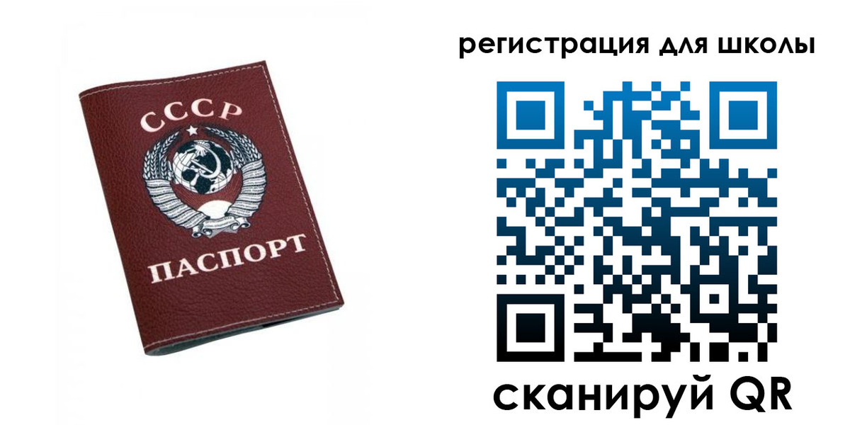 временная регистрация недорого в Нелидово