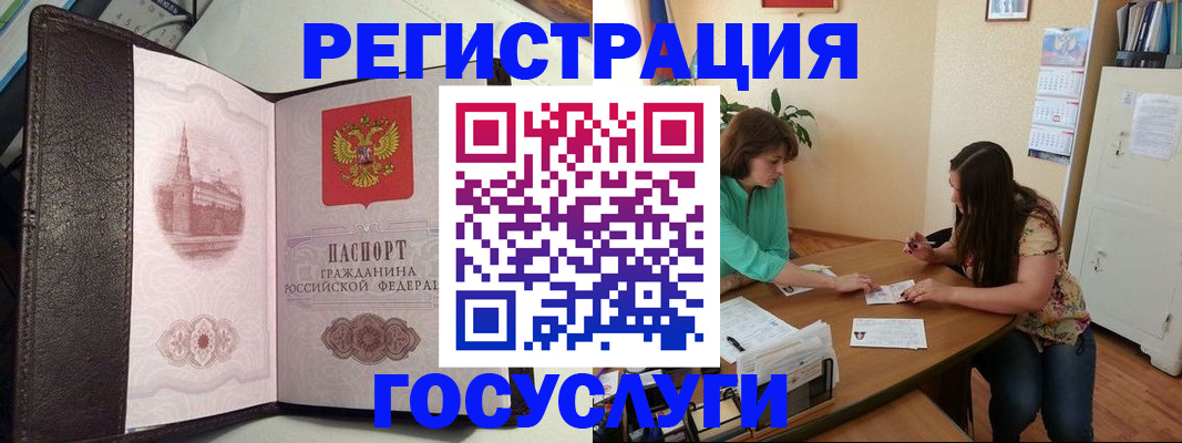 найти адрес прописки в Нелидово